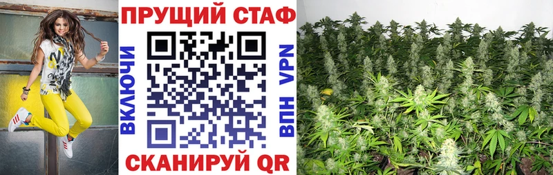 Наркошоп купить Бошки Шишки  Меф  Alpha-PVP  ГАШ  Ивантеевка