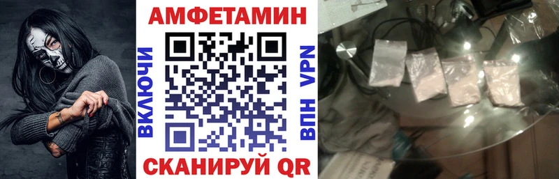 Купить где  Ивантеевка  АМФ Premium 