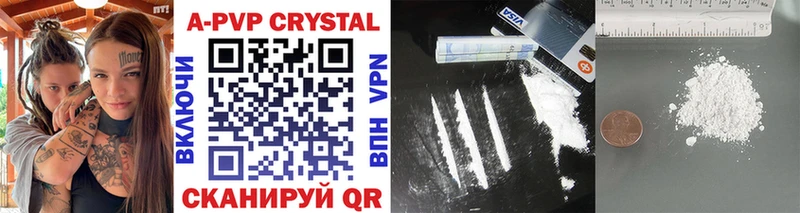 Купить  Ивантеевка  Альфа ПВП Crystall 