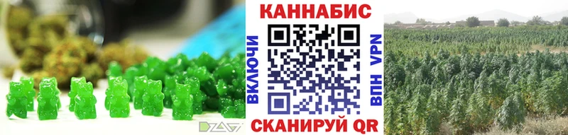 Купить  Ивантеевка  Еда ТГК марихуана 