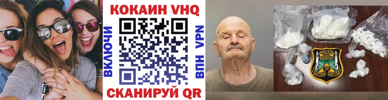 Кокаин Columbia  Купить  Ивантеевка 