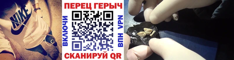 Купить где  Ивантеевка  ГЕРОИН белый 