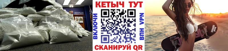 Купить где  Ивантеевка  Кетамин VHQ 