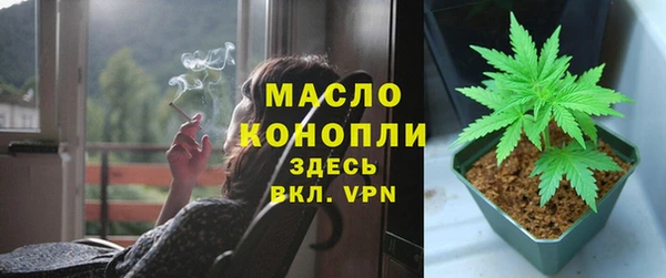 мефедрон мука Вязьма