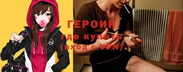 мефедрон мука Вязьма