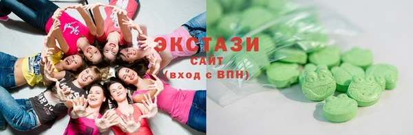 мефедрон мука Вязьма