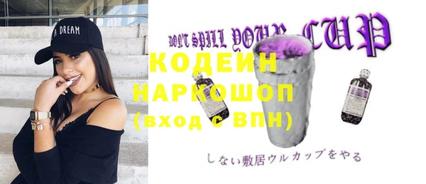 мефедрон мука Вязьма