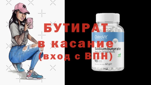 спиды Вяземский