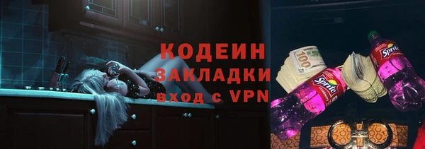 мефедрон мука Вязьма
