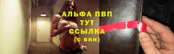 мефедрон мука Вязьма
