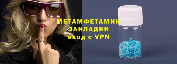 мефедрон мука Вязьма