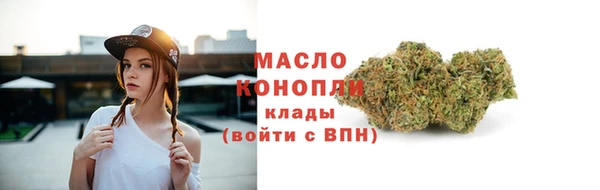 мефедрон мука Вязьма