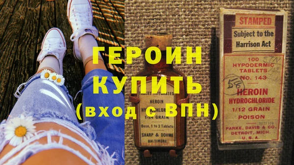 спиды Вяземский