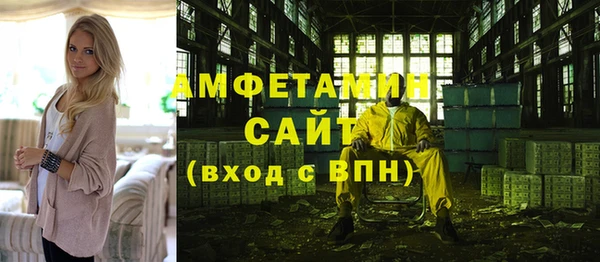 мефедрон мука Вязьма