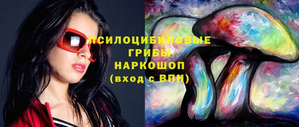 мефедрон мука Вязьма