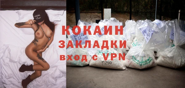 мефедрон мука Вязьма