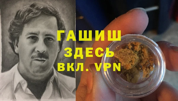 мефедрон мука Вязьма