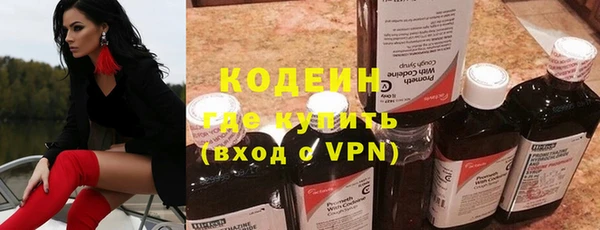 мефедрон мука Вязьма