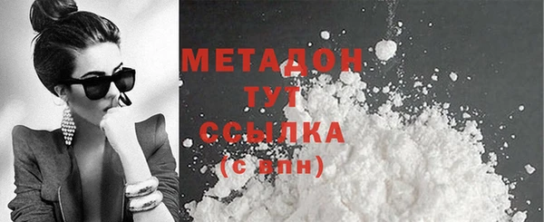 мефедрон мука Вязьма