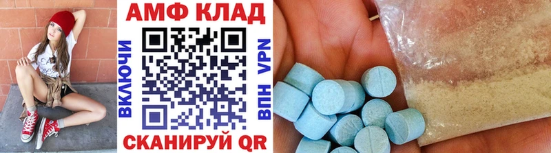 Купить где  Ивантеевка  МЕТАМФЕТАМИН мет 