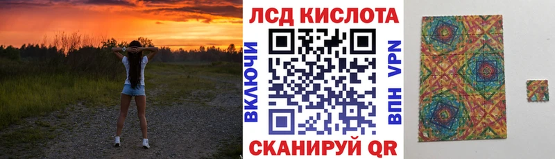 Купить  Ивантеевка  Марки 25I-NBOMe 1500мкг 