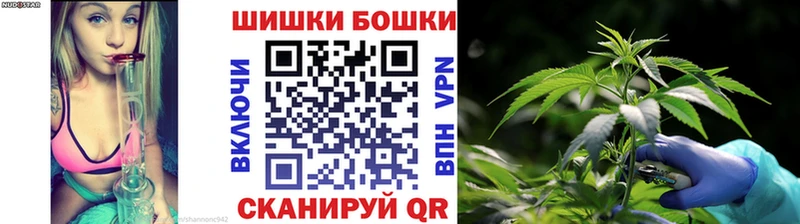 Купить  Ивантеевка  МАРИХУАНА Ganja 